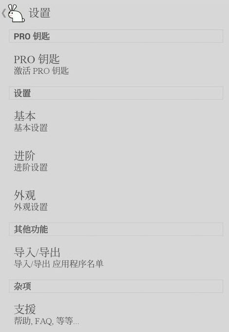 Ӧ��ħ��3.4.0 ��׿��