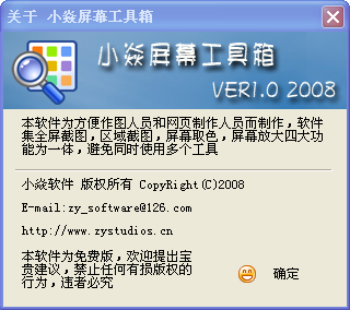 ��Ļ������1.0 ��ɫ��