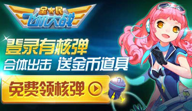 ȫ��ɻ���ս��¼�ͺ˵�� ��������ͽ�ҵ���