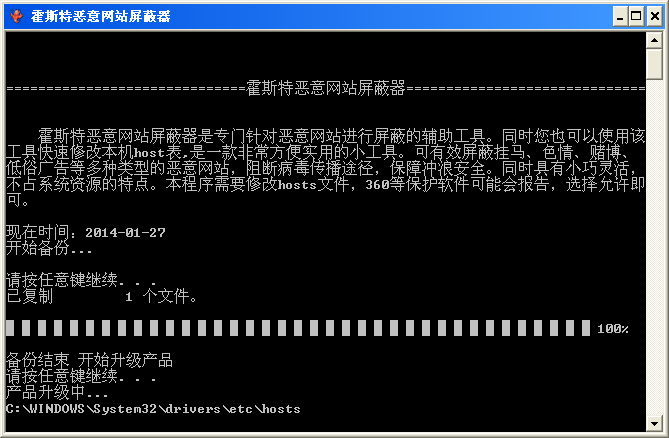 ��˹�ض�����վ������1.0.0.2 ��ɫ��
