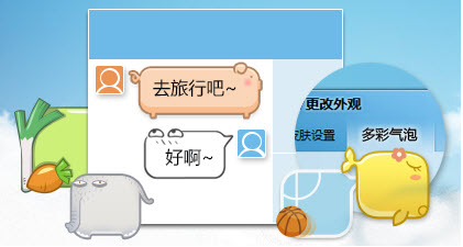 qq2014 5.0����������벹��9706