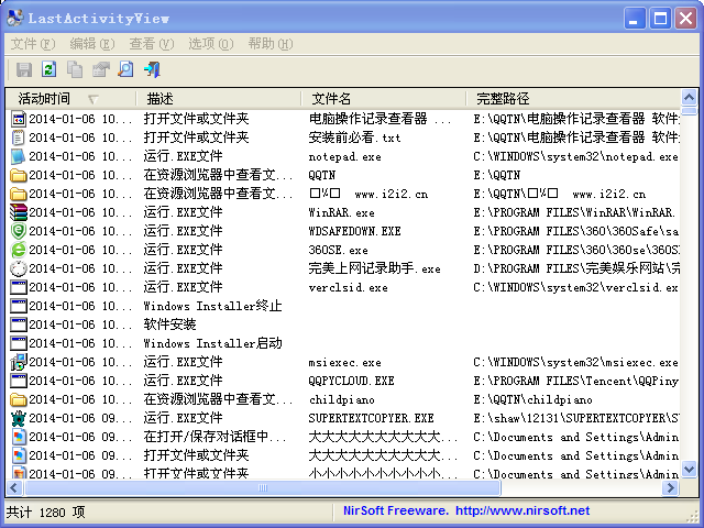 LastActivityView���İ�1.0.3 ��ɫ��