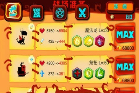 ���ּ�ⰲ׿�ƽ��1.0.6 ���޽���޸İ�