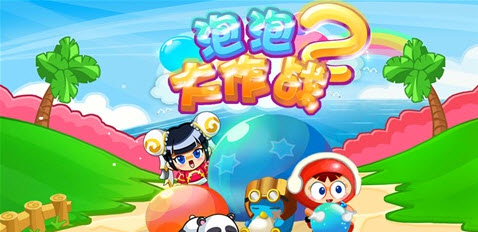 ���ݴ���ս2�浵