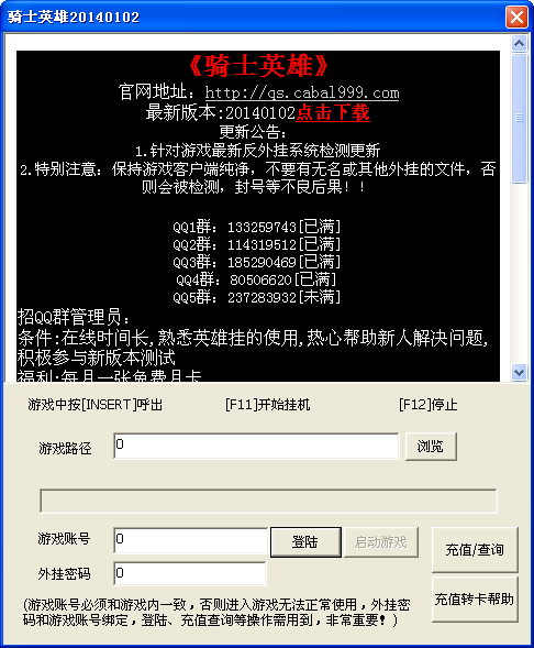 ��ʿӢ�۸�������0102 ���°�