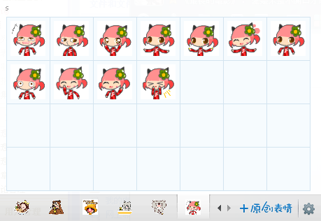 ���ͽ��qq���������11P