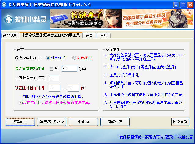 ��è������Ӯ�����������1.2 ��ɫ��Ѱ�