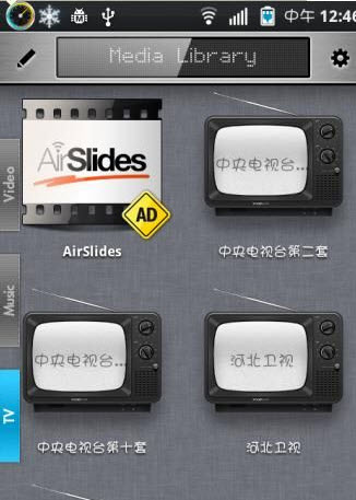 rockplayer2v2.2.5