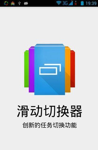 �����л���(switchr pro)3.0 ��׿��