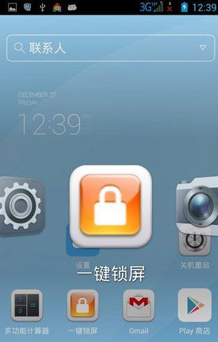 �����л���(switchr pro)3.0 ��׿��