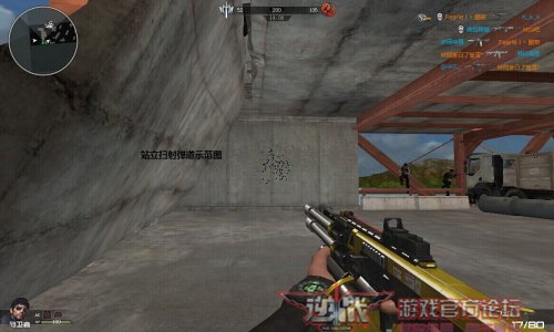 逆战飓风之龙