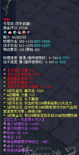 无妄想