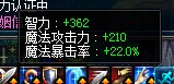 巨灵布鲁的封印之铃
