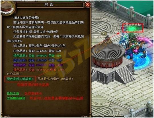 魅影传说之新手入门