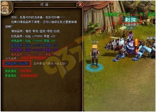 魅影传说之新手入门