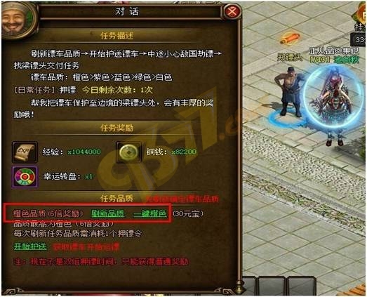 魅影传说之新手入门