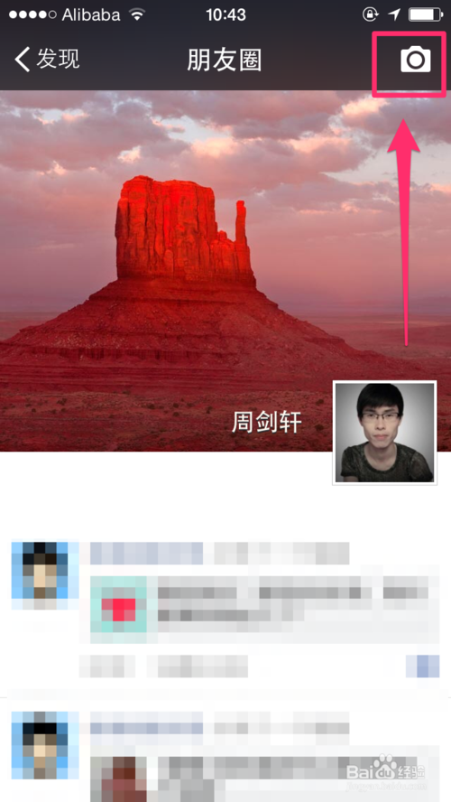 微信6.0怎么发视频教程 微信6.0安卓版下载地址
