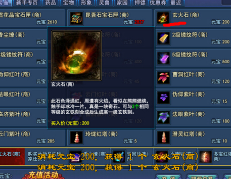 纹饰开孔