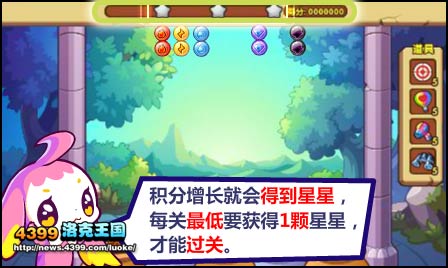 洛克王国精灵弹珠怎么玩