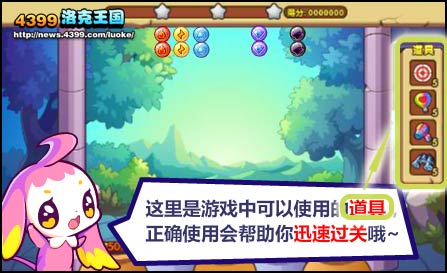 洛克王国精灵弹珠怎么玩