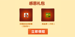 魂之猎手
