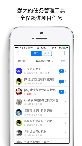 ����APP����v5.0.1