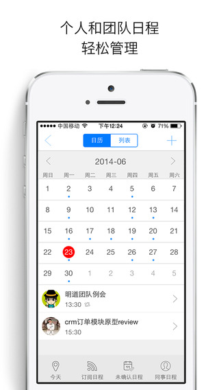 ����APP����v5.0.1