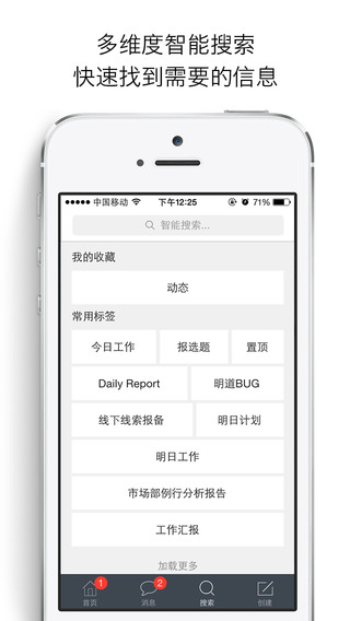 ����APP����v5.0.1