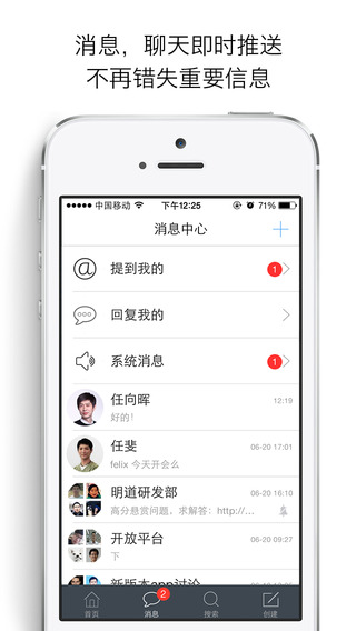 ����APP����v5.0.1