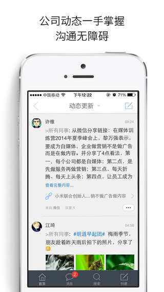 ����APP����v5.0.1