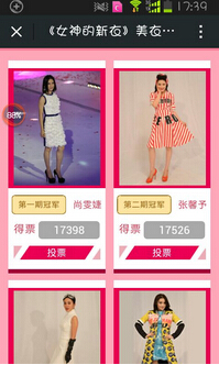 暖暖环游世界女神的新衣兑换码