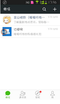 暖暖环游世界女神的新衣兑换码