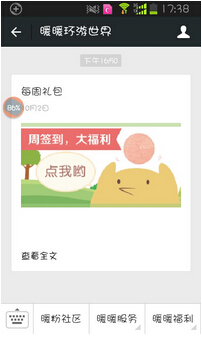 暖暖环游世界女神的新衣兑换码
