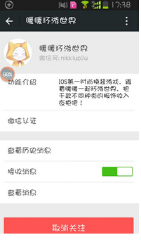 暖暖环游世界女神的新衣兑换码