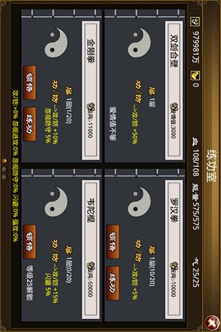 �����⴫v1.1.7