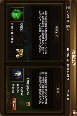 �����⴫v1.1.7