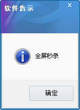 魂之猎手游戏助手全屏秒杀10.09 最新版