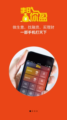 ����ӯAPP����1.2.4 ��׿��