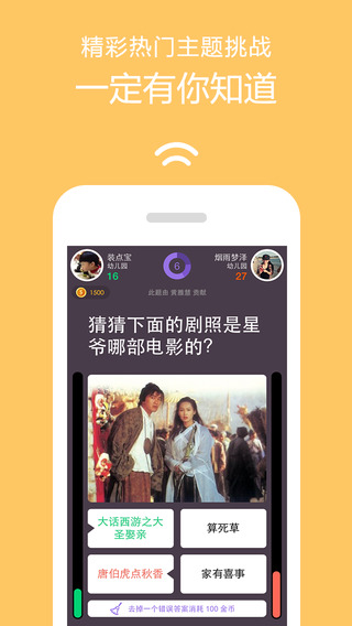 ���APP����v2.0.2 ios��