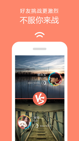 ���APP����v2.0.2 ios��