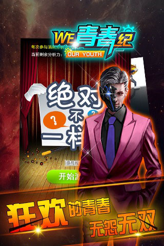 WE�ഺ��v1.0.3