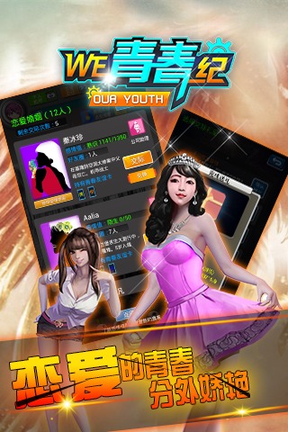 WE�ഺ��v1.0.3