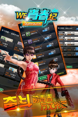 WE�ഺ��v1.0.3