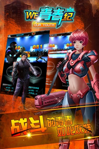 WE�ഺ��v1.0.3