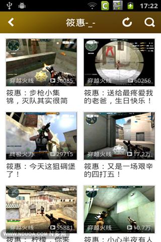 cf视频站电脑版下载1.0 官方版