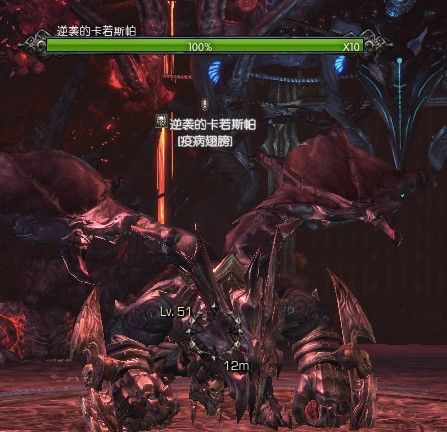 二号BOSS卡若斯帕