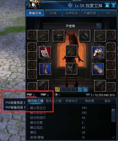 阿卡莎藏身处副本