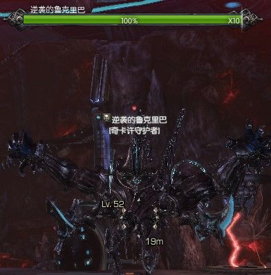 四号BOSS鲁克里巴