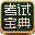 2014�湫��Ա���Ա���11.0 ���°�