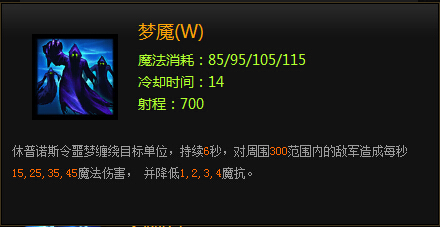 超神英雄睡神